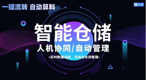 高新技術驅動窗簾智慧工廠建設，簾老板引領技術推廣新篇章